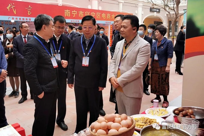 鸿运国际集团