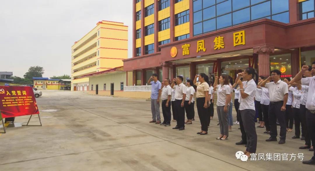 广西鸿运国际农牧集团