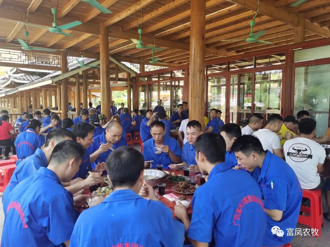 广西鸿运国际农牧集团