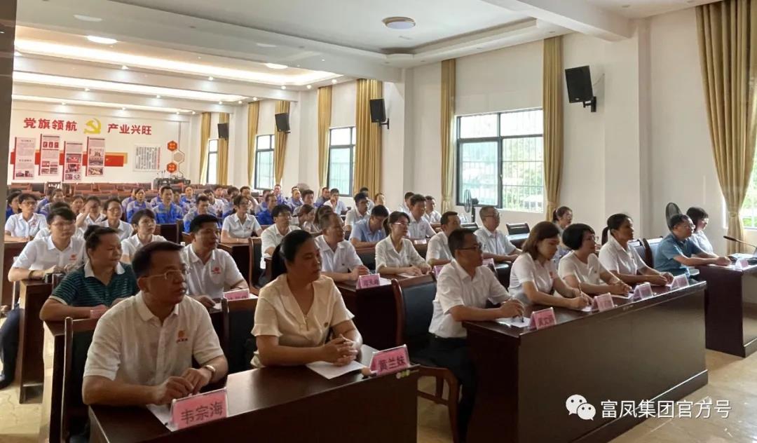 广西鸿运国际农牧集团