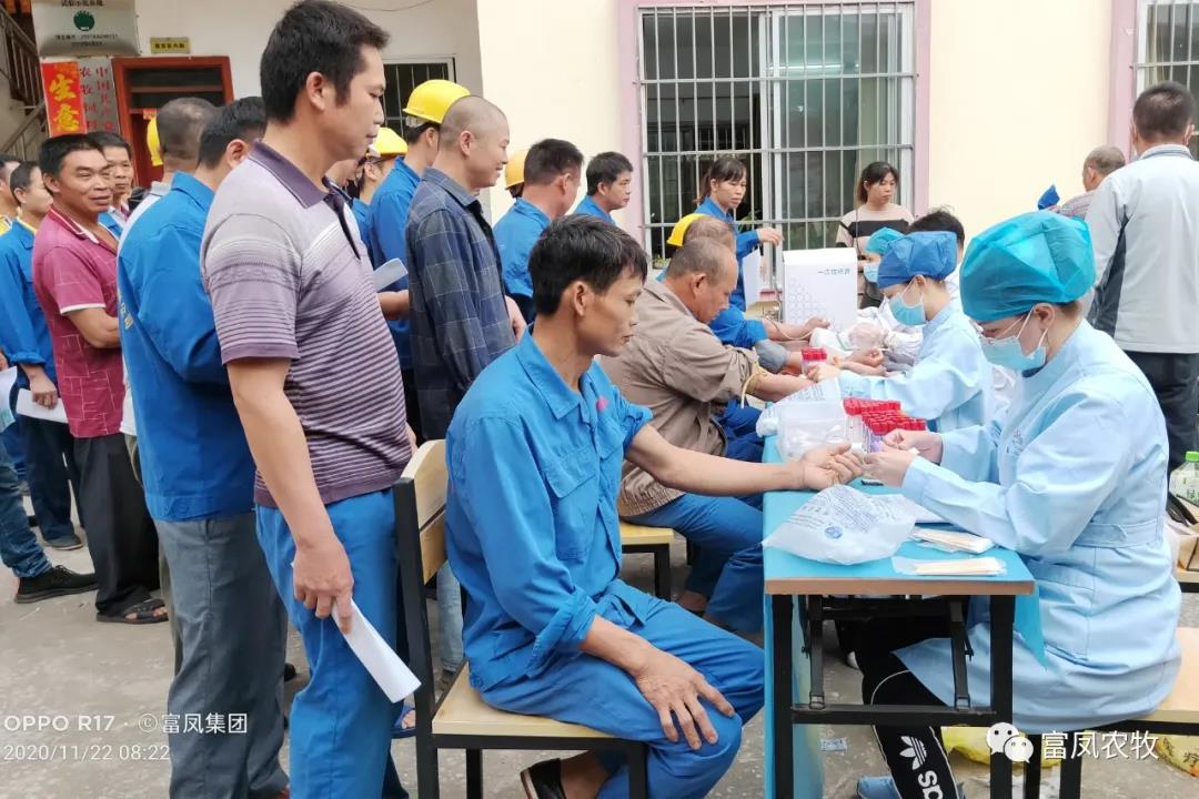 广西鸿运国际农牧集团