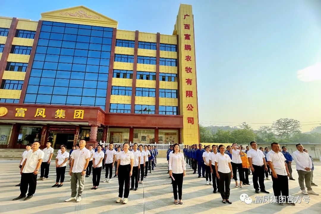 鸿运国际集团