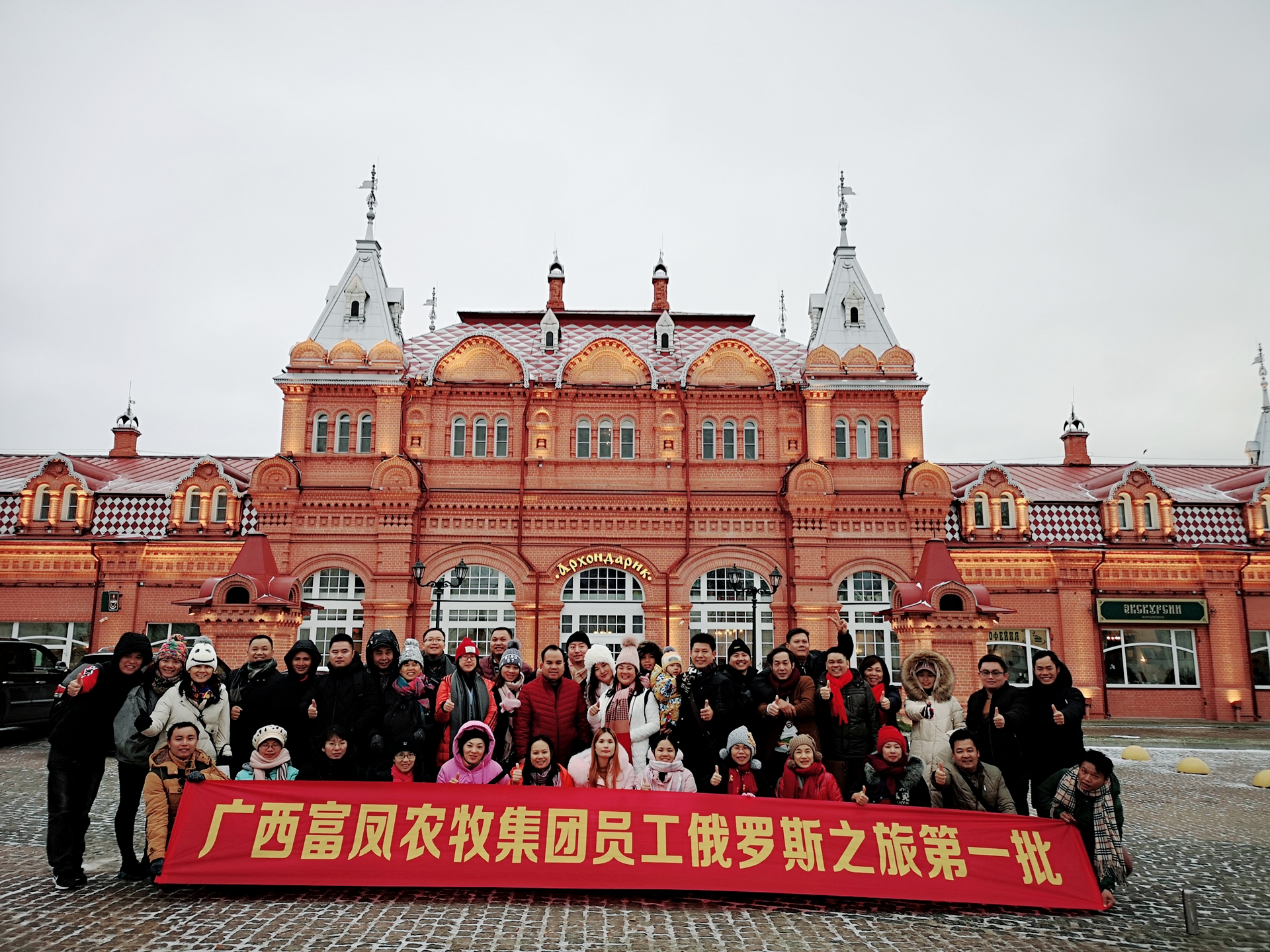 鸿运国际