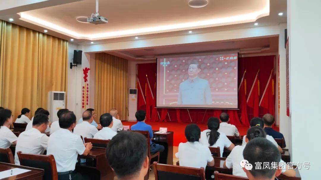 广西鸿运国际农牧集团