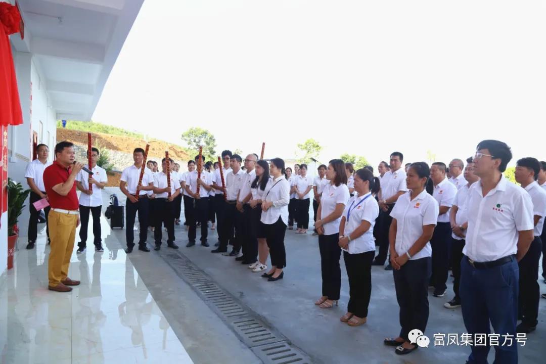 鸿运国际集团